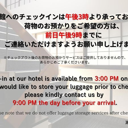 Setouchi Mangetsuso Hostel Takamatsu Exterior photo