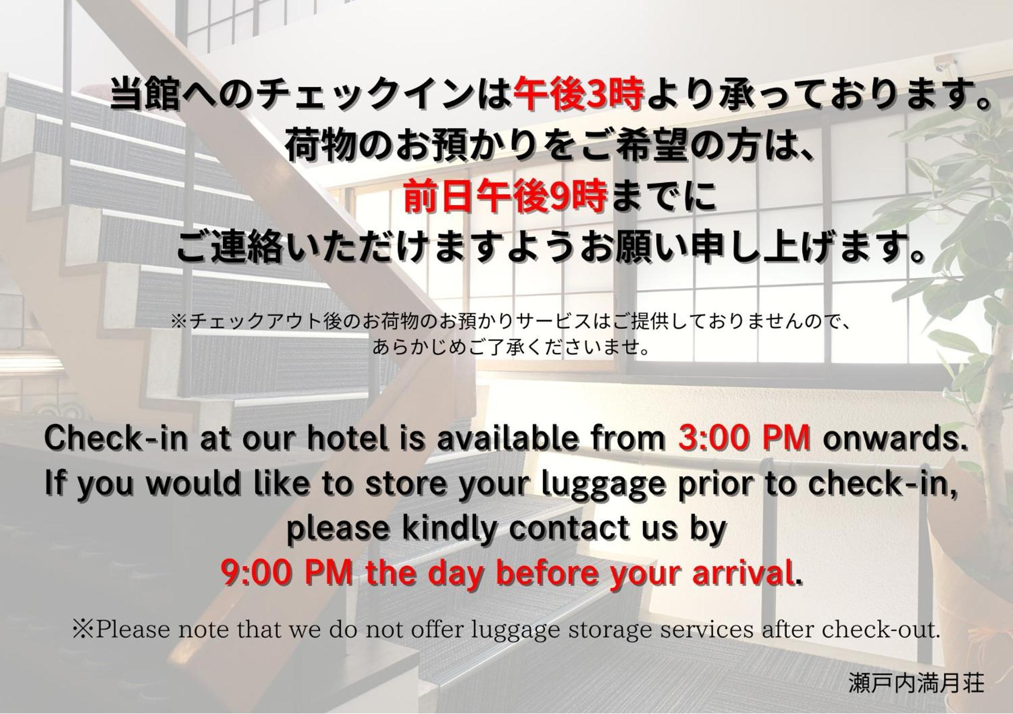 Setouchi Mangetsuso Hostel Takamatsu Exterior photo